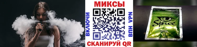 БУТИРАТ жидкий экстази Сенгилей