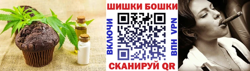 Canna-Cookies марихуана  Сенгилей 