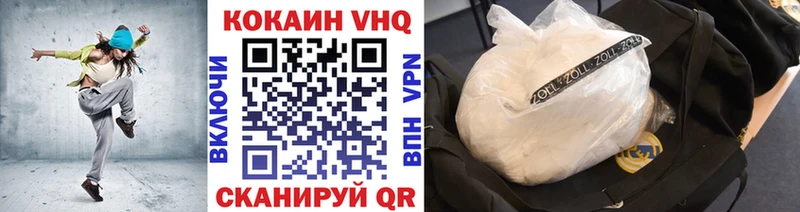 КОКАИН Эквадор Сенгилей