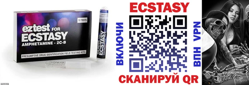 Ecstasy Philipp Plein  где купить наркоту  Сенгилей 