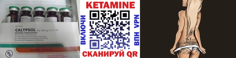 хочу   Сенгилей  КЕТАМИН ketamine 