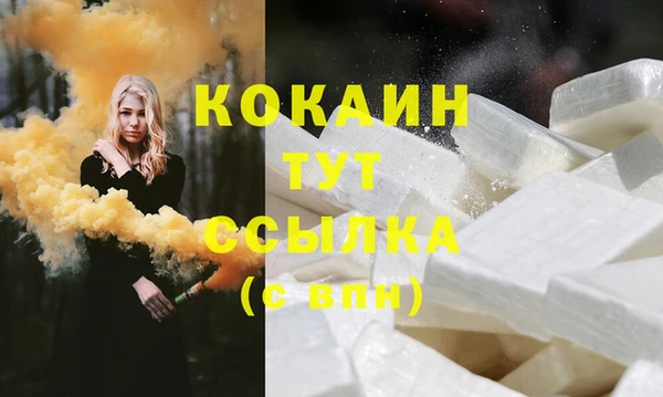 соль курить ск Покровск