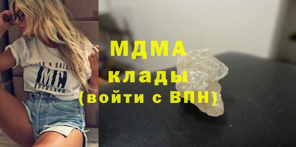 кристаллы Покачи
