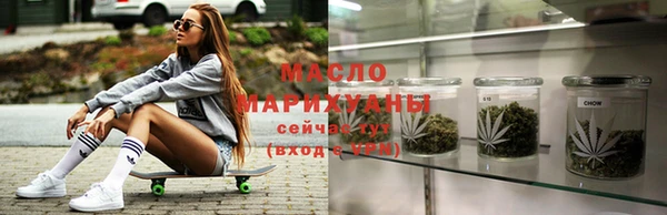 кристаллы Покачи