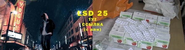 соль курить ск Покровск