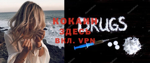 кристаллы Покачи