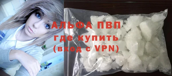 соль курить ск Покровск