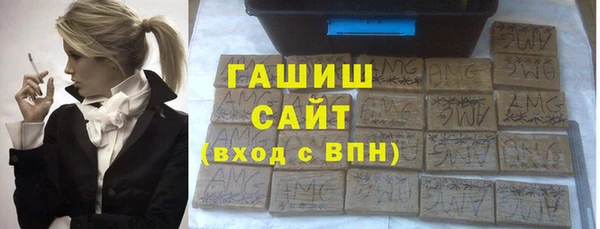первитин Гвардейск
