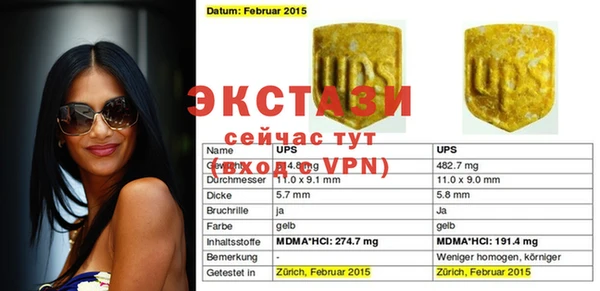 кристаллы Покачи