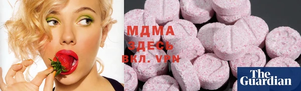кристаллы Покачи