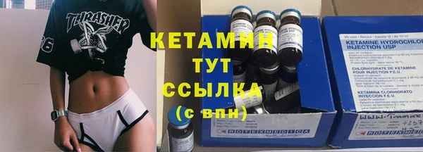 кристаллы Покачи