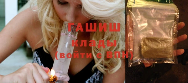 соль курить ск Покровск