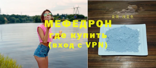 соль курить ск Покровск