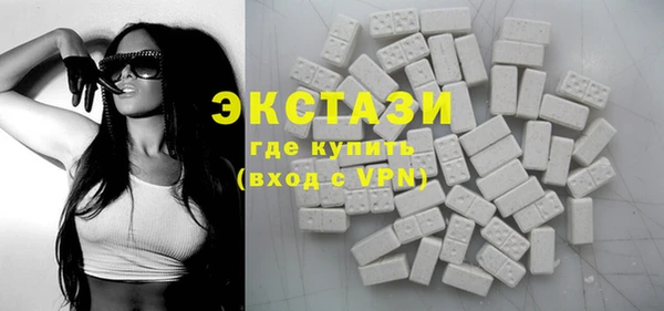 кристаллы Покачи