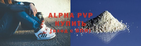 соль курить ск Покровск