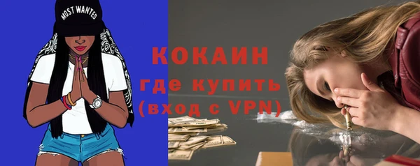 соль курить ск Покровск