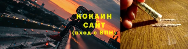 соль курить ск Покровск