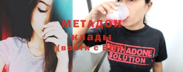 соль курить ск Покровск