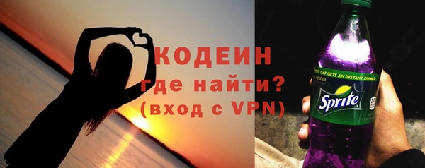 кристаллы Покачи