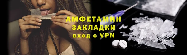 соль курить ск Покровск