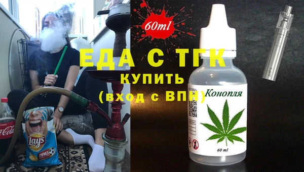 соль курить ск Покровск