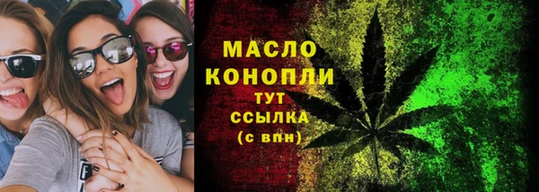 кристаллы Покачи