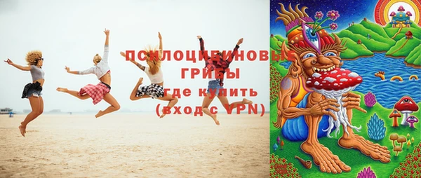соль курить ск Покровск