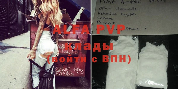 кристаллы Покачи