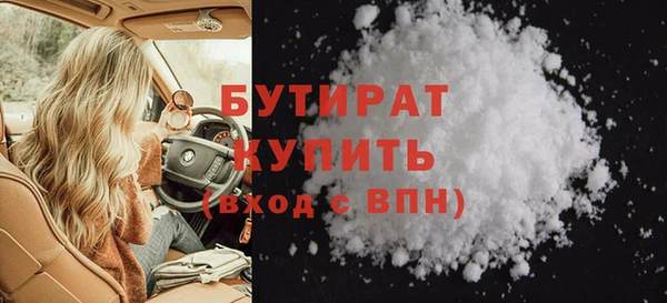 кристаллы Покачи