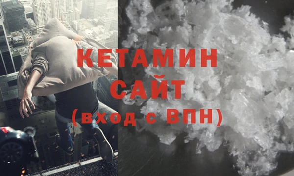кристаллы Покачи
