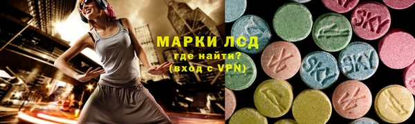 кристаллы Покачи