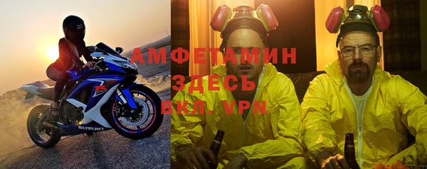 соль курить ск Покровск