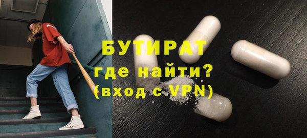 кристаллы Покачи