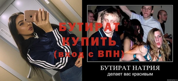 кристаллы Покачи