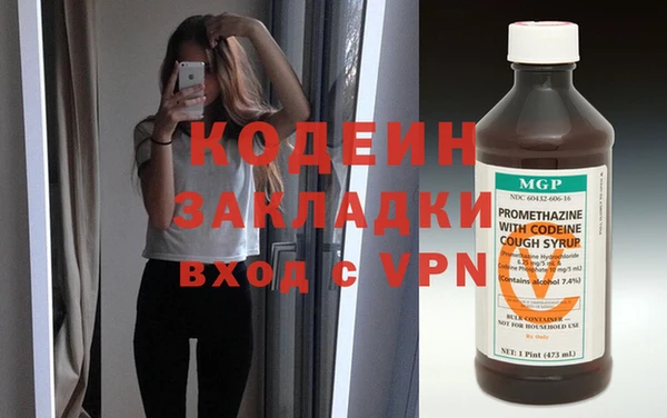 кристаллы Покачи