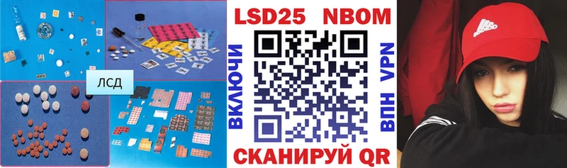 продажа наркотиков  Сенгилей  LSD-25 экстази кислота 