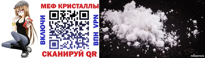 где найти наркотики  Сенгилей  kraken ССЫЛКА  МЯУ-МЯУ кристаллы 