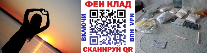площадка состав  Сенгилей  МЕТАМФЕТАМИН Methamphetamine 