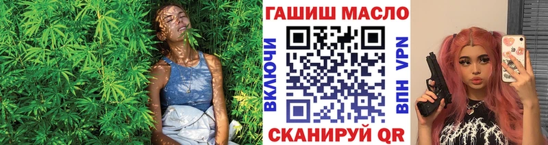 мега онион Сенгилей Дистиллят ТГК гашишное масло